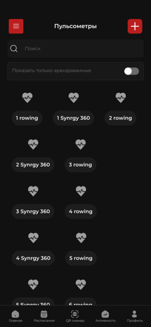 Интерфейс TRIDE