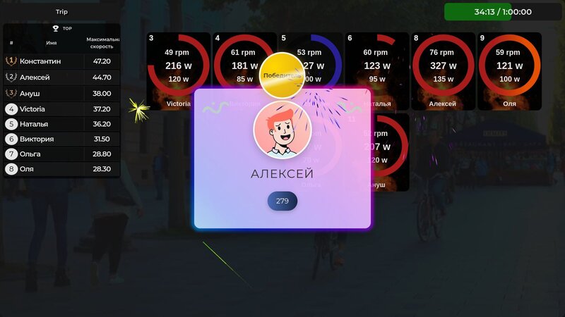 Интерфейс TRIDE