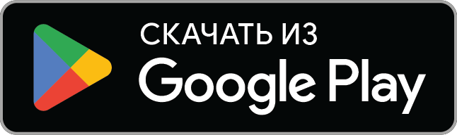 Google Play: скачать TRIDE