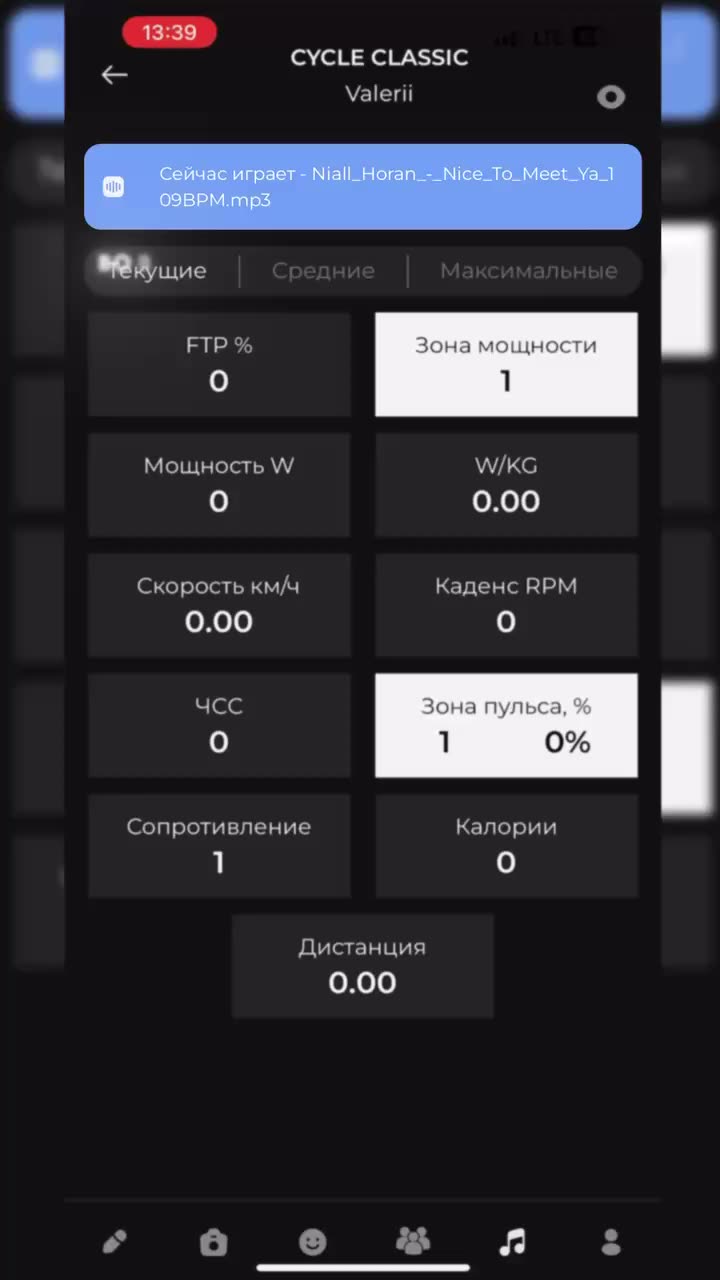 Шпаргалка: как посмотреть список треков с тренировки