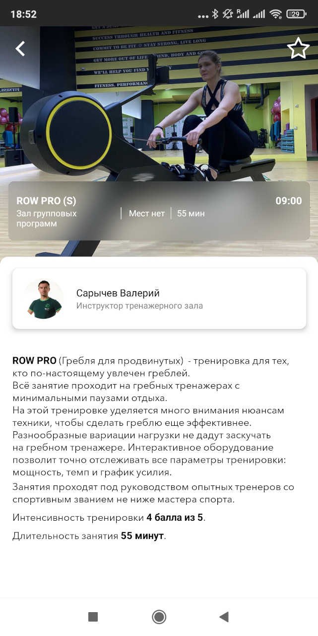 Групповые тренировки по гребле. Такое бывает?!