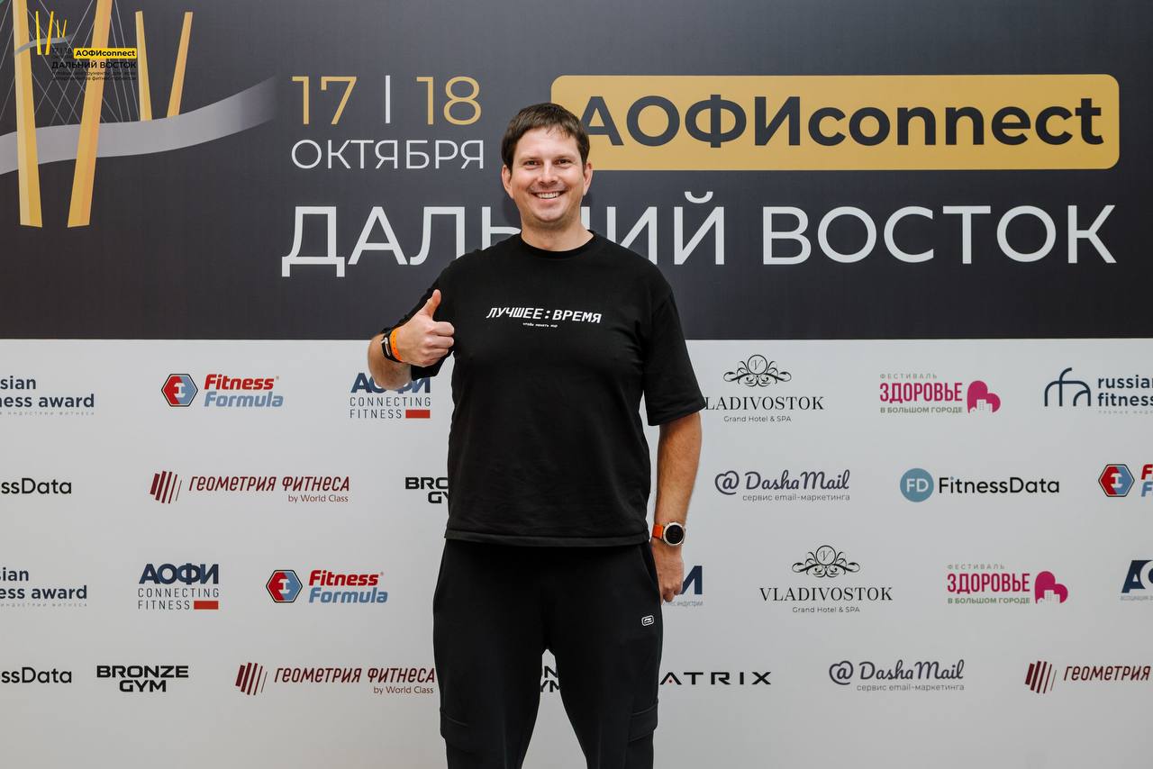 Выступление Андрея Маргелова на форуме АОФИconnect.Дальний Восток