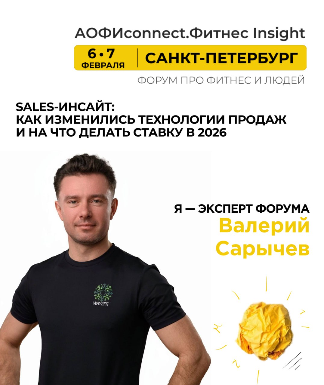 Как продавать виртуальные тренировки как полноценный продукт клуба