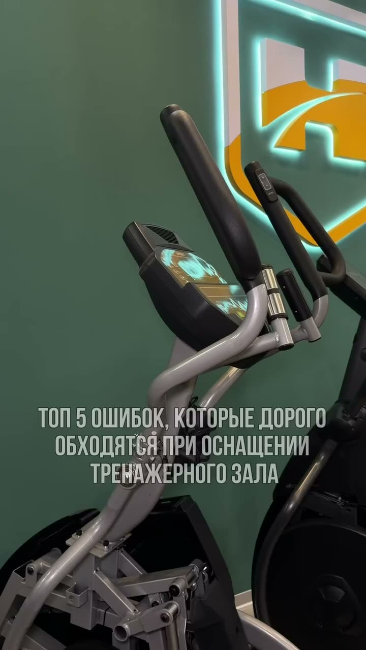 Оснащение зала: Топ-5 ошибок, на которых клубы теряют деньги