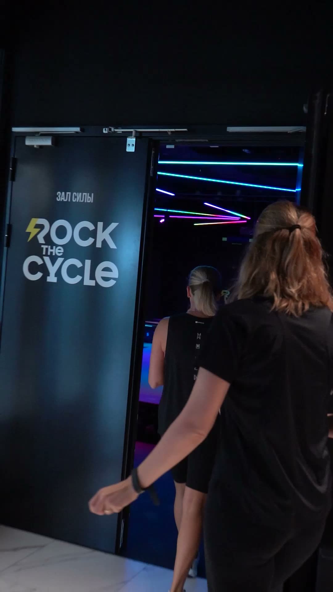 Rock the Cycle: инновационный Зал Силы с системой TRIDE в Лужниках