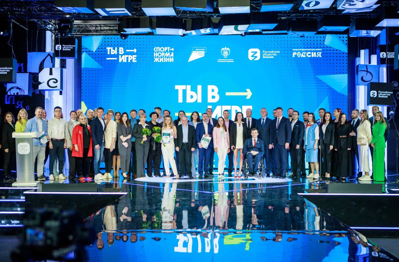 Итоги конкурса «Ты в игре»: TRIDE не победил, поздравляем победителей