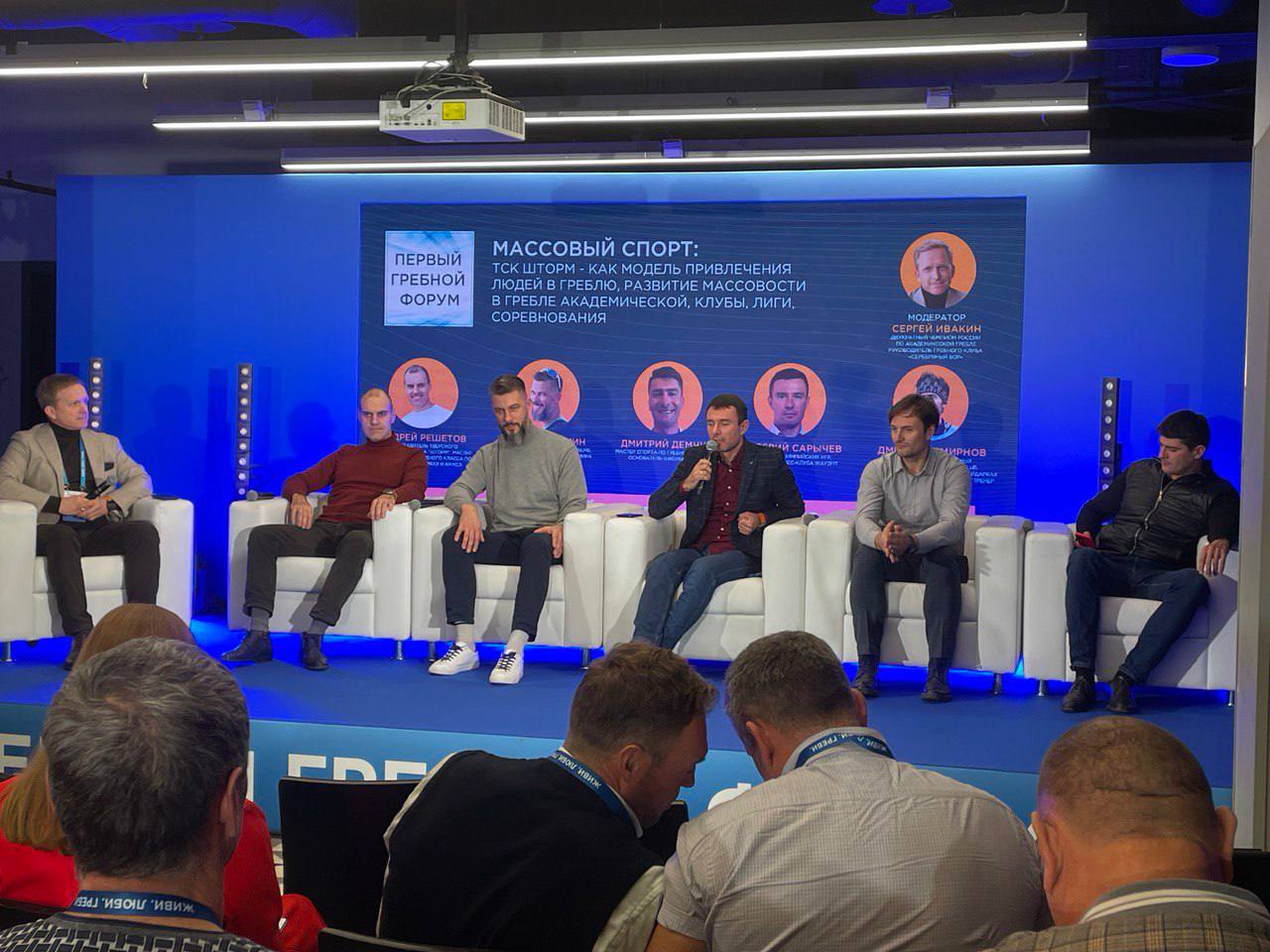TRIDE на Первом Гребном Форуме